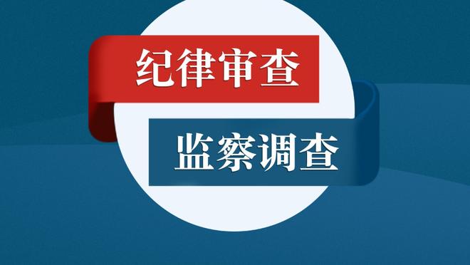 太阳报：圣诞买本队礼物送死敌朋友？枪手红军曼城球迷最爱干